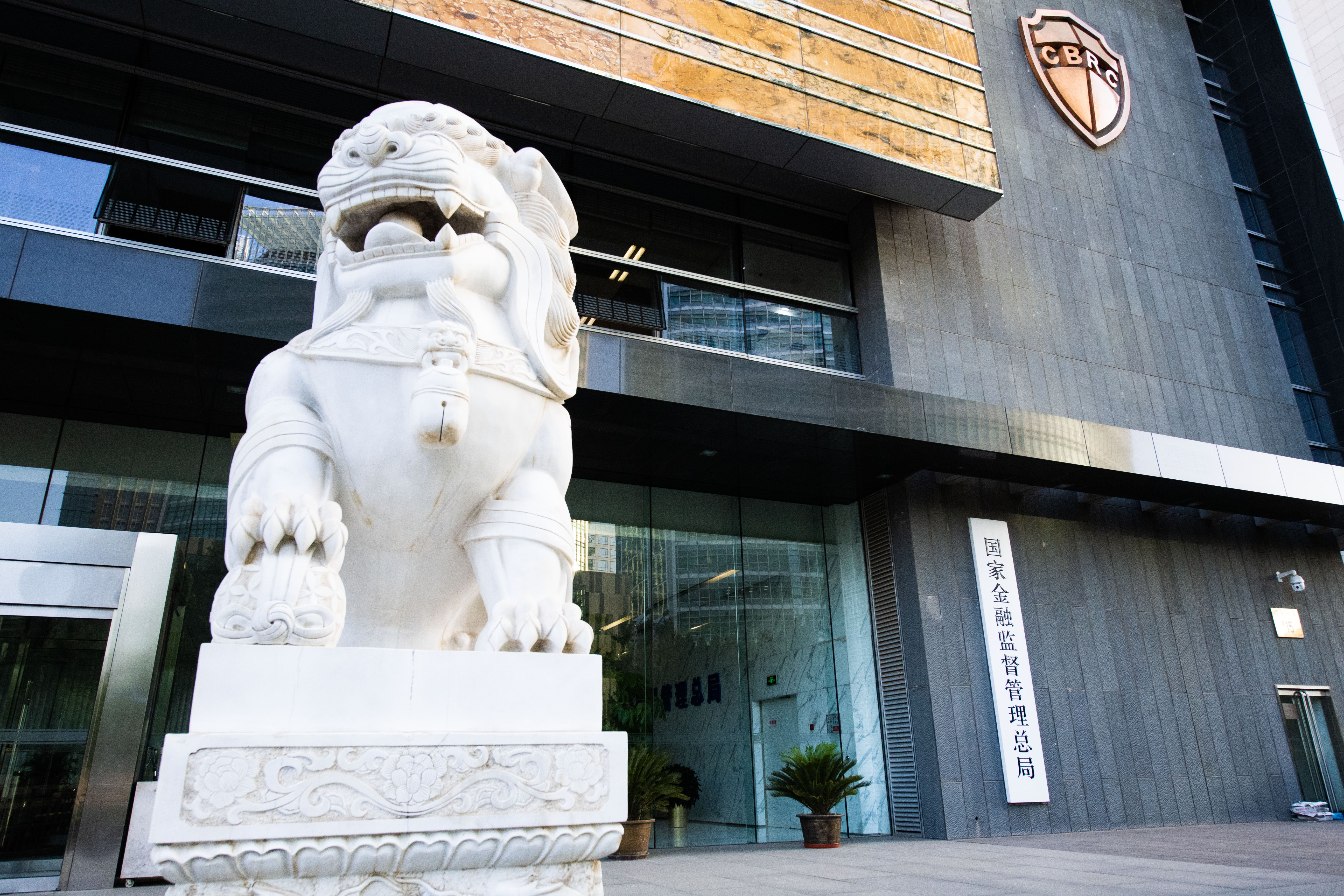 1691909613410683.jpg 国家金融监督管理总局-2023-5-23-6.jpg